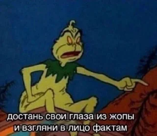 Sticker мЭмы - 8