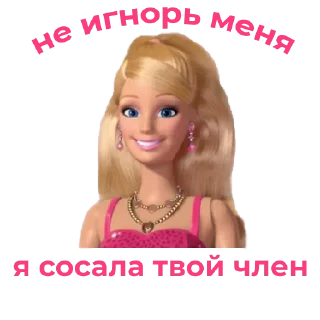 Sticker мЭмы - 2