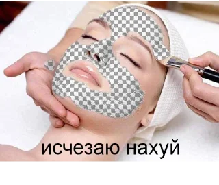 Sticker мЭмы - 9