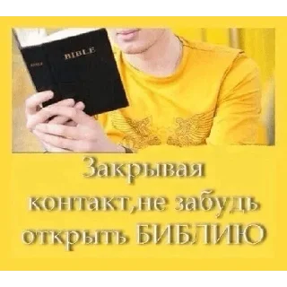 Sticker Больше @sbornik_emoji - 1