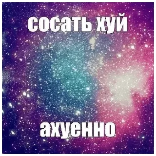 Sticker Больше @sbornik_emoji - 11