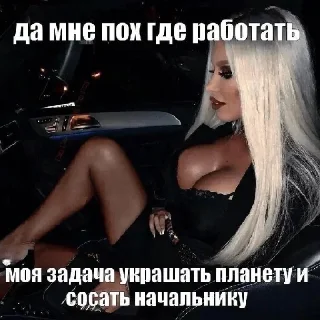 Sticker Больше @sbornik_emoji - 4