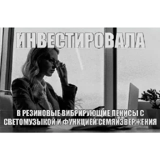 Sticker Больше @sbornik_emoji - 6