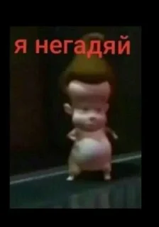 Sticker Больше стиков тут: @stikery4 - 5