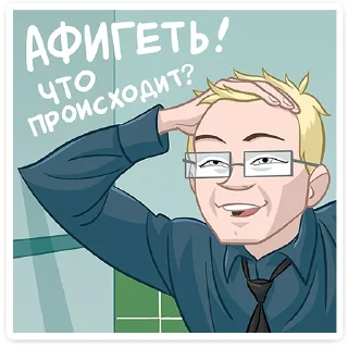 Sticker Майор Гром • @TgSticker - 11