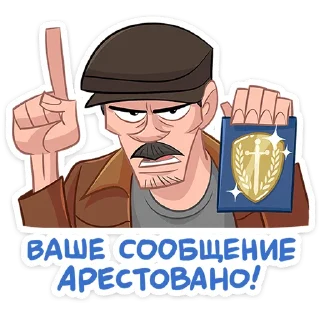 Sticker Майор Гром • @TgSticker - 4