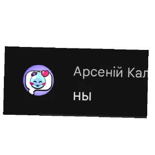 Sticker Максим БульдоZер прапорщика @TgEmodziBot - 4