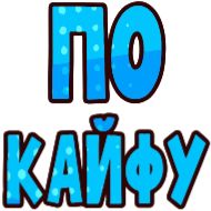 Стикер @stikery1 | National Ram - 1