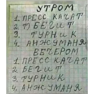 Sticker Mangyoku secret pack - 6