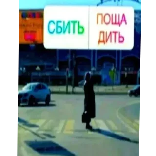 Sticker Больше стиков тут: @stikery4 - 11