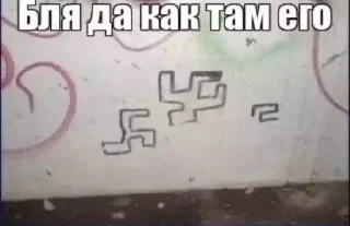 Sticker Больше стиков тут: @stikery4 - 4