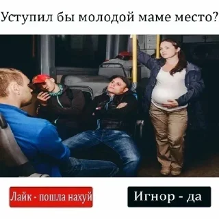 Sticker Больше стиков тут: @stikery4 - 6