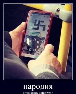 Sticker Больше стиков тут: @stikery4 - 10