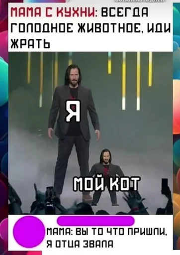 Мемсы @TgEmodziBot - 