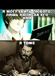 Sticker Мемсы @TgEmodziBot - 2