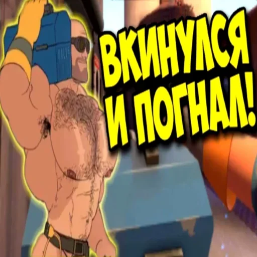 СТИКЕР ПАК МsM!!! - 