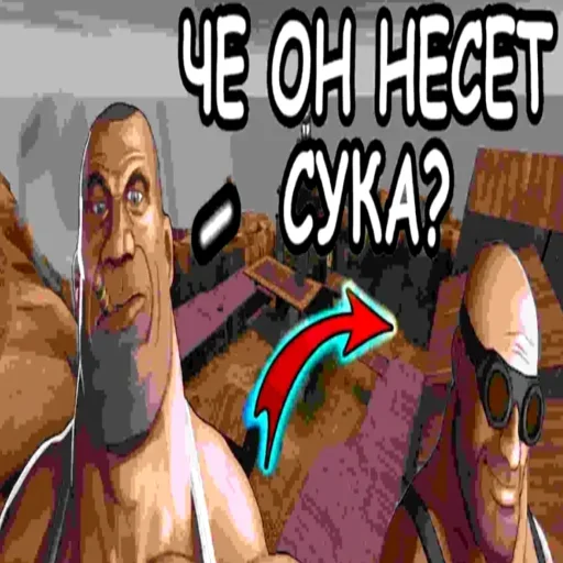 Sticker mgebrothers1488 - 1