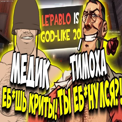 Sticker mgebrothers1488 - 1