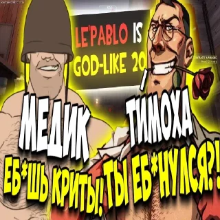 Стикер СТИКЕР ПАК МsM!!! - 9