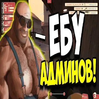 Стикер СТИКЕР ПАК МsM!!! - 11