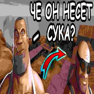 Стикер СТИКЕР ПАК МsM!!! - 10