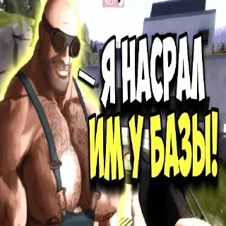 Стикер СТИКЕР ПАК МsM!!! - 4