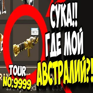 Стикер СТИКЕР ПАК МsM!!! - 2