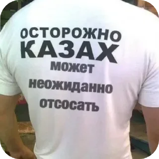 Стикер shaha chuchut muzhchina @TgEmodziBot - 9