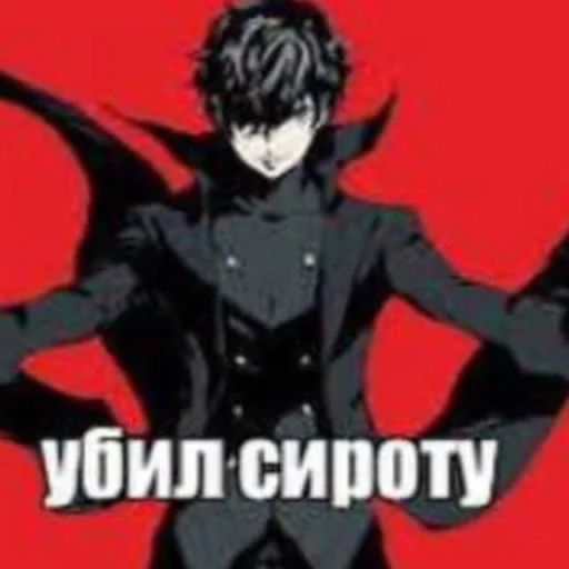 mihail litvin @TgEmodziBot - 