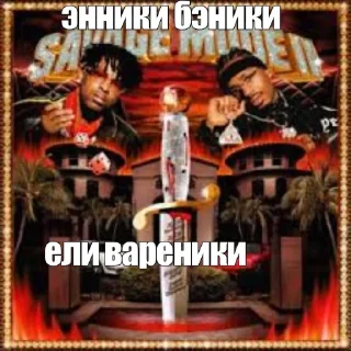 Sticker mihail litvin @TgEmodziBot - 1