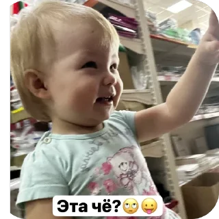 Стикер микуша - 10