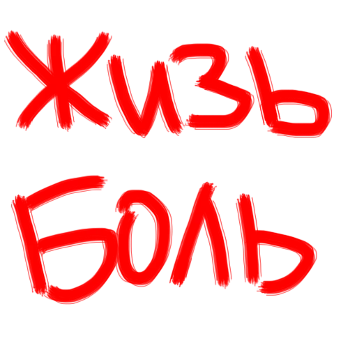 Sticker milka_39a30_by_TgEmodziBot - 1