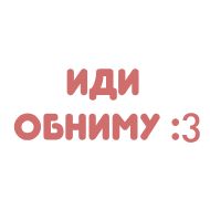 Стикер Милка♥ @TgEmodziBot - 0