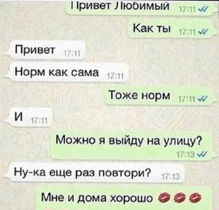 Стикер milashmood💋 - 6