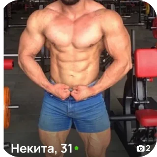 Стикер Даня не воруй - 4