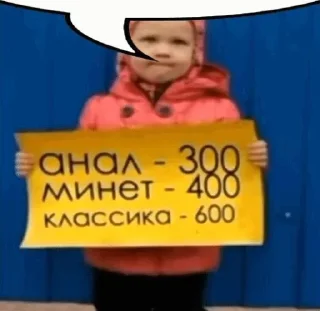 Стикер хуета миуры @TgEmodziBot - 3