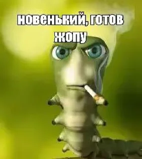 Стикер хуета миуры @TgEmodziBot - 1