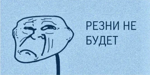 Стикер mix_png_2_sph - 1