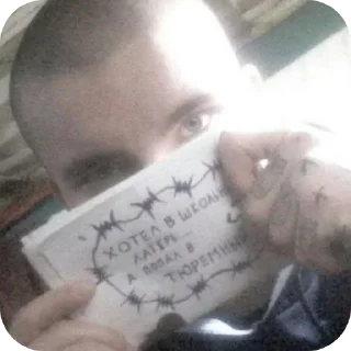 Sticker м.к.у. - 2