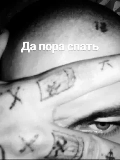 Sticker м.к.у. - 3