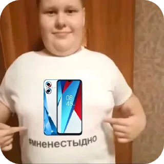 Sticker #мненестыдно - автор @ZeeNothingness - 3