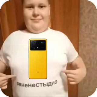 Sticker #мненестыдно - автор @ZeeNothingness - 8