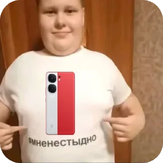 Sticker #мненестыдно - автор @ZeeNothingness - 4