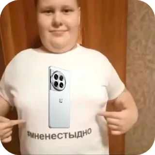 Sticker #мненестыдно - автор @ZeeNothingness - 1