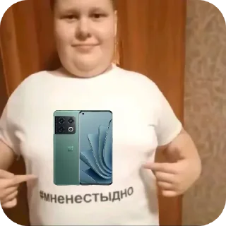 Sticker #мненестыдно - автор @ZeeNothingness - 2