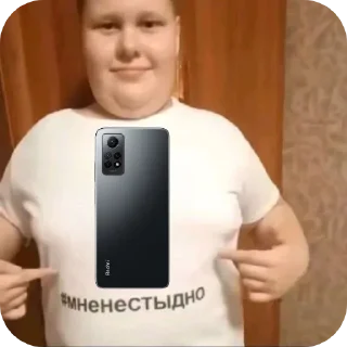 Sticker #мненестыдно - автор @ZeeNothingness - 5