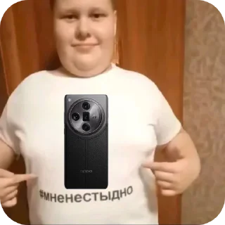 Sticker #мненестыдно - автор @ZeeNothingness - 6