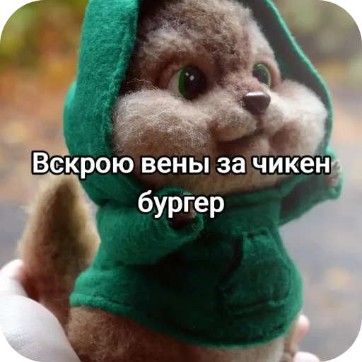 Sticker mocha3936 - 1