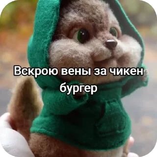 Sticker моча - 3