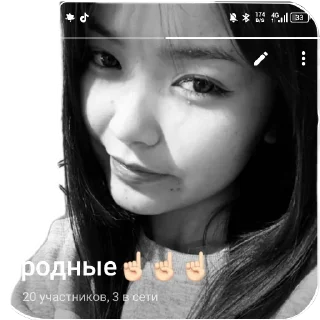 Стикер моргенбеби - 1